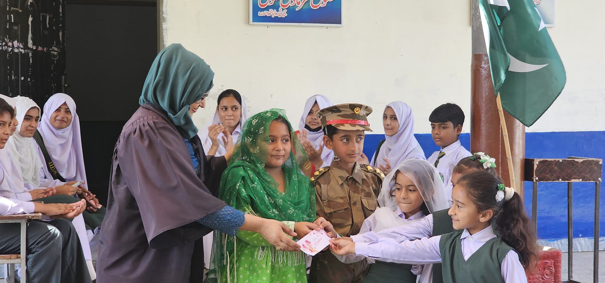 Our Children In School