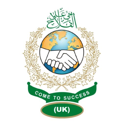 Hayya-Alal-Falah (UK) Logo with a white background